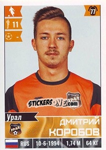 Figurina Дмитрий Коробов - Russian Football Premier League 2016-2017 - Panini