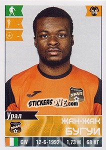 Sticker Жан-Жак Бугуи - Russian Football Premier League 2016-2017 - Panini