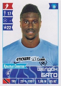 Figurina Шелдон Бато / Sheldon Bateau - Russian Football Premier League 2016-2017 n. 235 - Panini