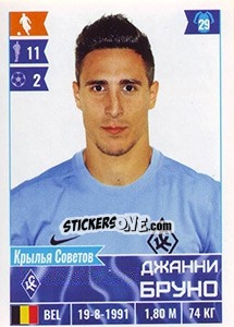 Sticker Gianni Bruno - Russian Football Premier League 2016-2017 n. 244 - Panini