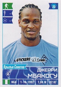 Cromo Джерри Мбакогу - Russian Football Premier League 2016-2017 - Panini