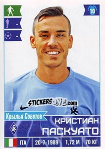 Cromo Кристиан Паскуато / Cristian Pasquato - Russian Football Premier League 2016-2017 - Panini