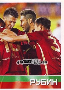 Sticker Команда - Russian Football Premier League 2016-2017 n. 250 - Panini