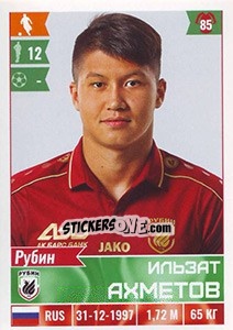 Cromo Ильзат Ахметов - Russian Football Premier League 2016-2017 n. 259 - Panini