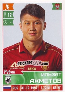 Figurina Ильзат Ахметов - Russian Football Premier League 2016-2017 - Panini