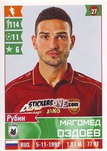 Sticker Магомед Оздоев - Russian Football Premier League 2016-2017 n. 260 - Panini