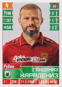Sticker Гёкдениз Карадениз / Gökdeniz Karadeniz - Russian Football Premier League 2016-2017 - Panini