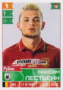 Sticker Максим Лестьенн / Maxime Lestienne - Russian Football Premier League 2016-2017 - Panini