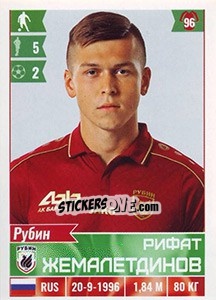 Cromo Рифат Жемалетдинов - Russian Football Premier League 2016-2017 - Panini