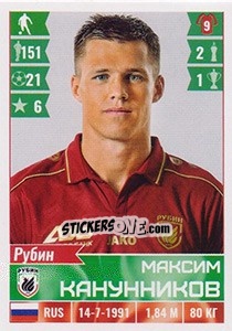 Sticker Максим Канунников - Russian Football Premier League 2016-2017 n. 268 - Panini