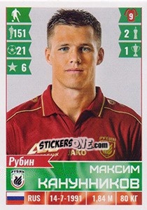 Cromo Максим Канунников - Russian Football Premier League 2016-2017 - Panini