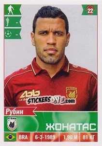 Sticker Жонатас / Jonathas - Russian Football Premier League 2016-2017 - Panini