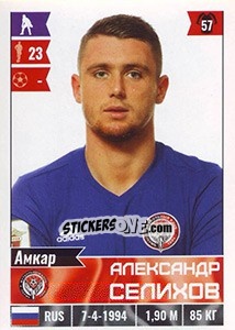 Sticker Александр Селихов - Russian Football Premier League 2016-2017 - Panini