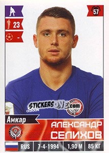 Figurina Александр Селихов - Russian Football Premier League 2016-2017 - Panini