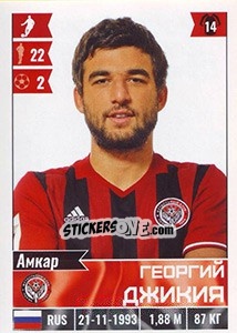 Sticker Георгий Джикия - Russian Football Premier League 2016-2017 n. 280 - Panini