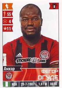 Figurina Фегор Огуде - Russian Football Premier League 2016-2017 n. 282 - Panini