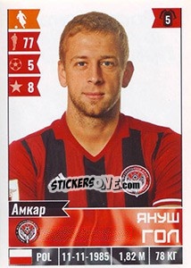 Sticker Януш Гол / Janusz Gol - Russian Football Premier League 2016-2017 n. 283 - Panini