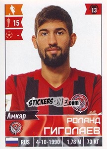 Figurina Роланд Гиголаев - Russian Football Premier League 2016-2017 - Panini