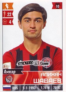 Sticker Алихан Шаваев - Russian Football Premier League 2016-2017 - Panini