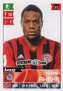 Cromo Чума Анене - Russian Football Premier League 2016-2017 - Panini