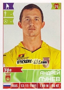 Figurina Андрей Лунев - Russian Football Premier League 2016-2017 - Panini