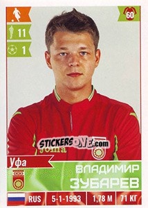 Sticker Владимир Зубарев - Russian Football Premier League 2016-2017 - Panini