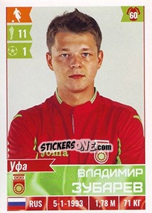 Cromo Владимир Зубарев - Russian Football Premier League 2016-2017 - Panini