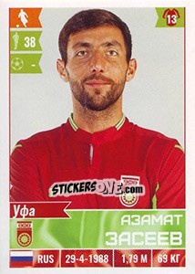 Sticker Азамат Засеев - Russian Football Premier League 2016-2017 - Panini