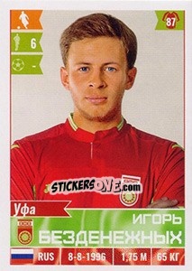 Cromo Игорь Безденежных - Russian Football Premier League 2016-2017 - Panini