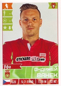 Sticker Ондржей Ванек - Russian Football Premier League 2016-2017 - Panini