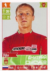 Sticker Дмитрий Сысуев - Russian Football Premier League 2016-2017 - Panini