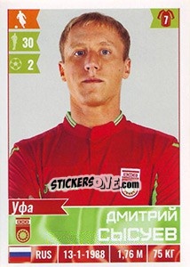 Cromo Дмитрий Сысуев - Russian Football Premier League 2016-2017 - Panini