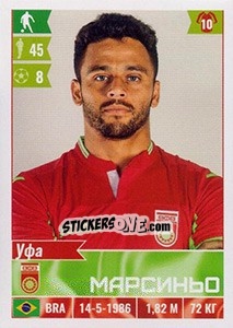 Sticker Марсиньо / Marcinho - Russian Football Premier League 2016-2017 n. 310 - Panini