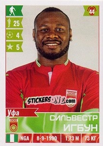 Sticker Сильвестр Игбун / Sylvester Igboun - Russian Football Premier League 2016-2017 - Panini