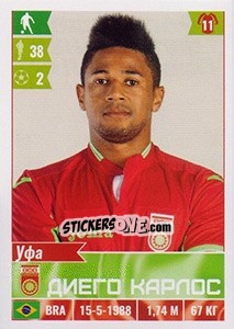 Sticker Диего Карлос / Diego Carlos - Russian Football Premier League 2016-2017 n. 314 - Panini