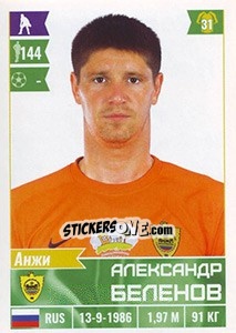 Sticker Александр Беленов - Russian Football Premier League 2016-2017 n. 317 - Panini