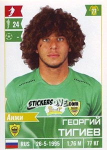 Cromo Георгий Тигиев - Russian Football Premier League 2016-2017 - Panini