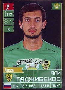 Sticker Али Гаджибеков - Russian Football Premier League 2016-2017 - Panini