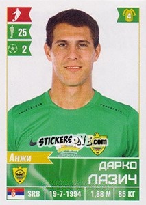 Figurina Дарко Лазич / Darko Lazic - Russian Football Premier League 2016-2017 n. 321 - Panini