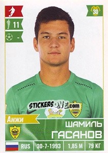 Sticker Шамиль Гасанов - Russian Football Premier League 2016-2017 - Panini