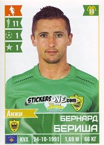 Sticker Бернард Бериша - Russian Football Premier League 2016-2017 - Panini