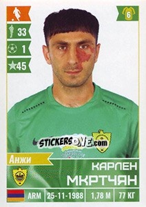 Sticker Карлен Мкртчян - Russian Football Premier League 2016-2017 - Panini