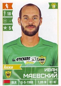 Figurina Иван Маевский - Russian Football Premier League 2016-2017 - Panini