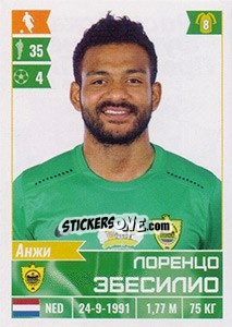 Figurina Лоренцо Эбесилио / Lorenzo Ebecilio - Russian Football Premier League 2016-2017 - Panini