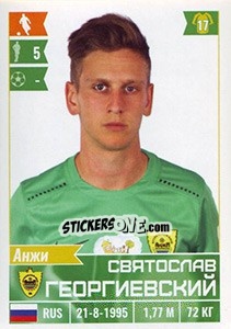 Figurina Святослав Георгиевский - Russian Football Premier League 2016-2017 n. 330 - Panini