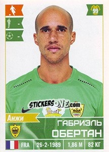 Cromo Габриэль Обертан - Russian Football Premier League 2016-2017 - Panini