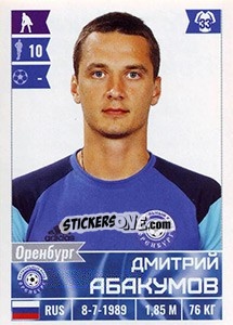 Sticker Дмитрий Абакумов - Russian Football Premier League 2016-2017 - Panini