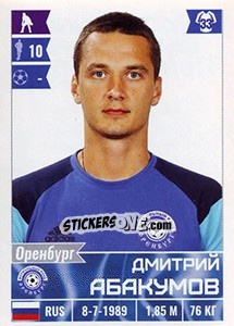 Figurina Дмитрий Абакумов - Russian Football Premier League 2016-2017 - Panini