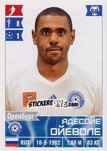 Cromo Адесойе Ойеволе - Russian Football Premier League 2016-2017 - Panini