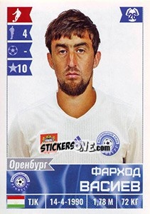 Cromo Фарход Васиев - Russian Football Premier League 2016-2017 - Panini